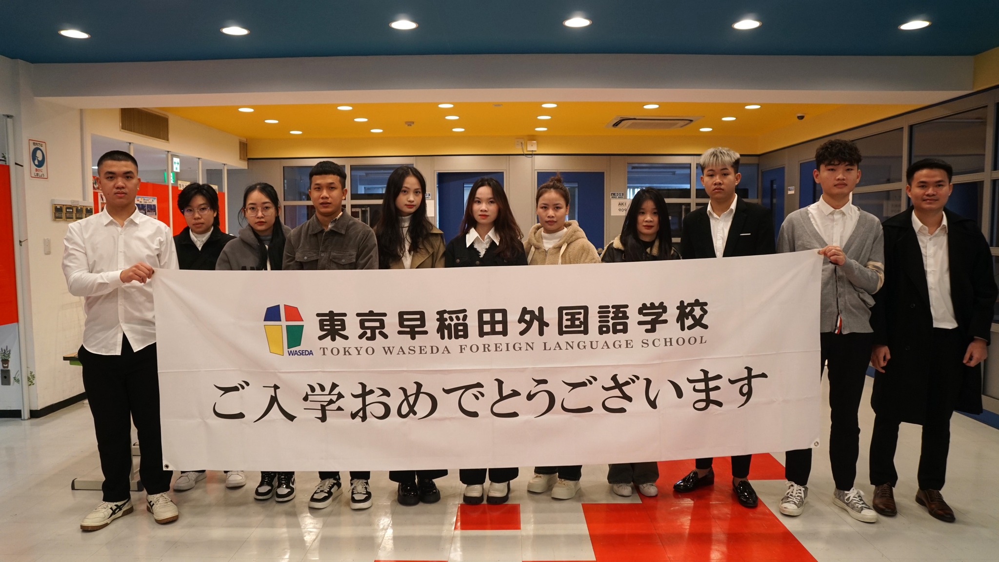 International friendships at Tokyo Waseda