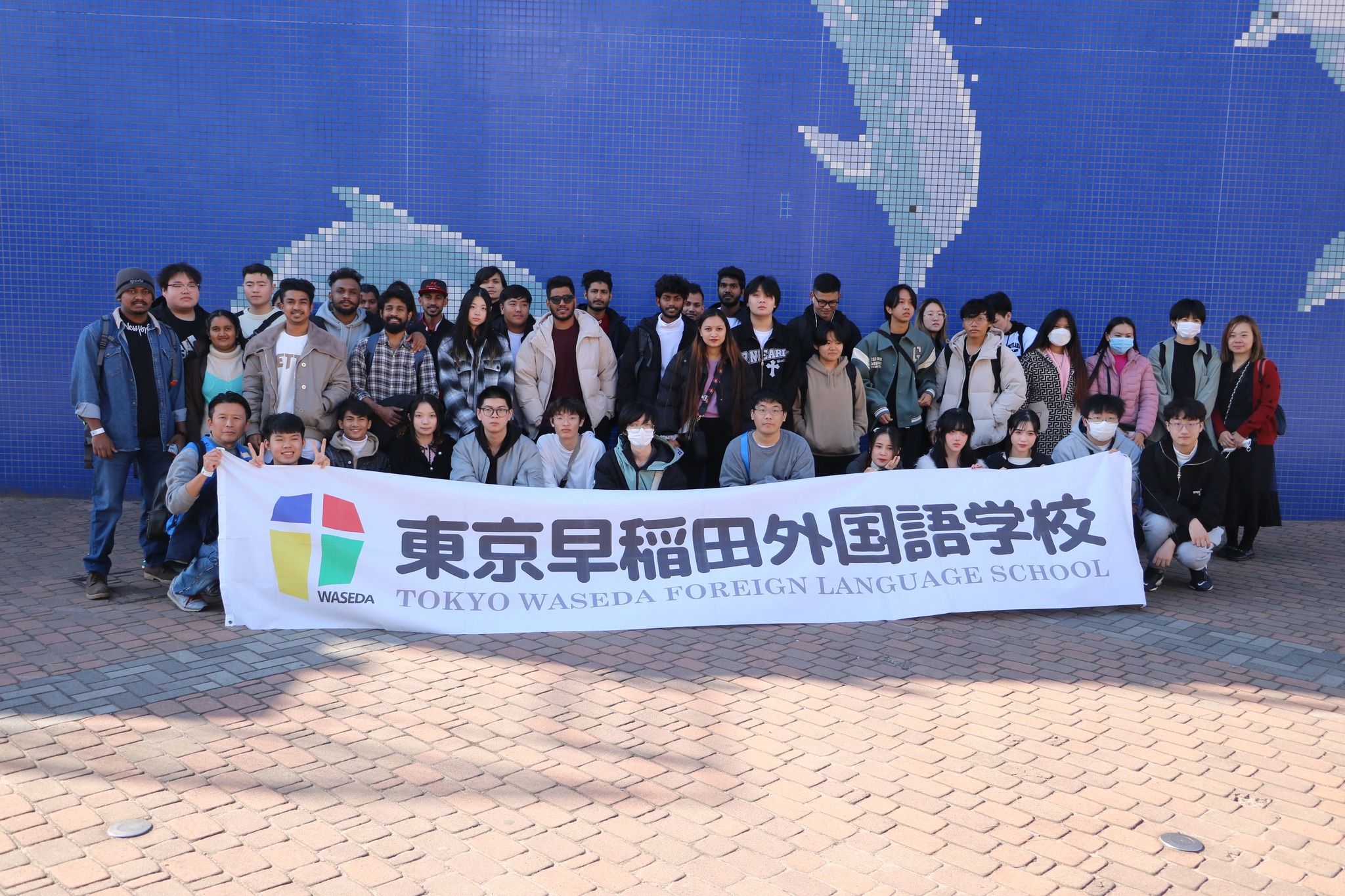 Tokyo Waseda international students studying together