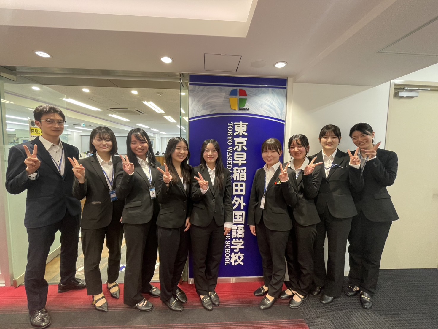 Japanese language teachers